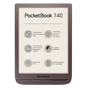 Электронная книга PocketBook 740 (Коричневый)